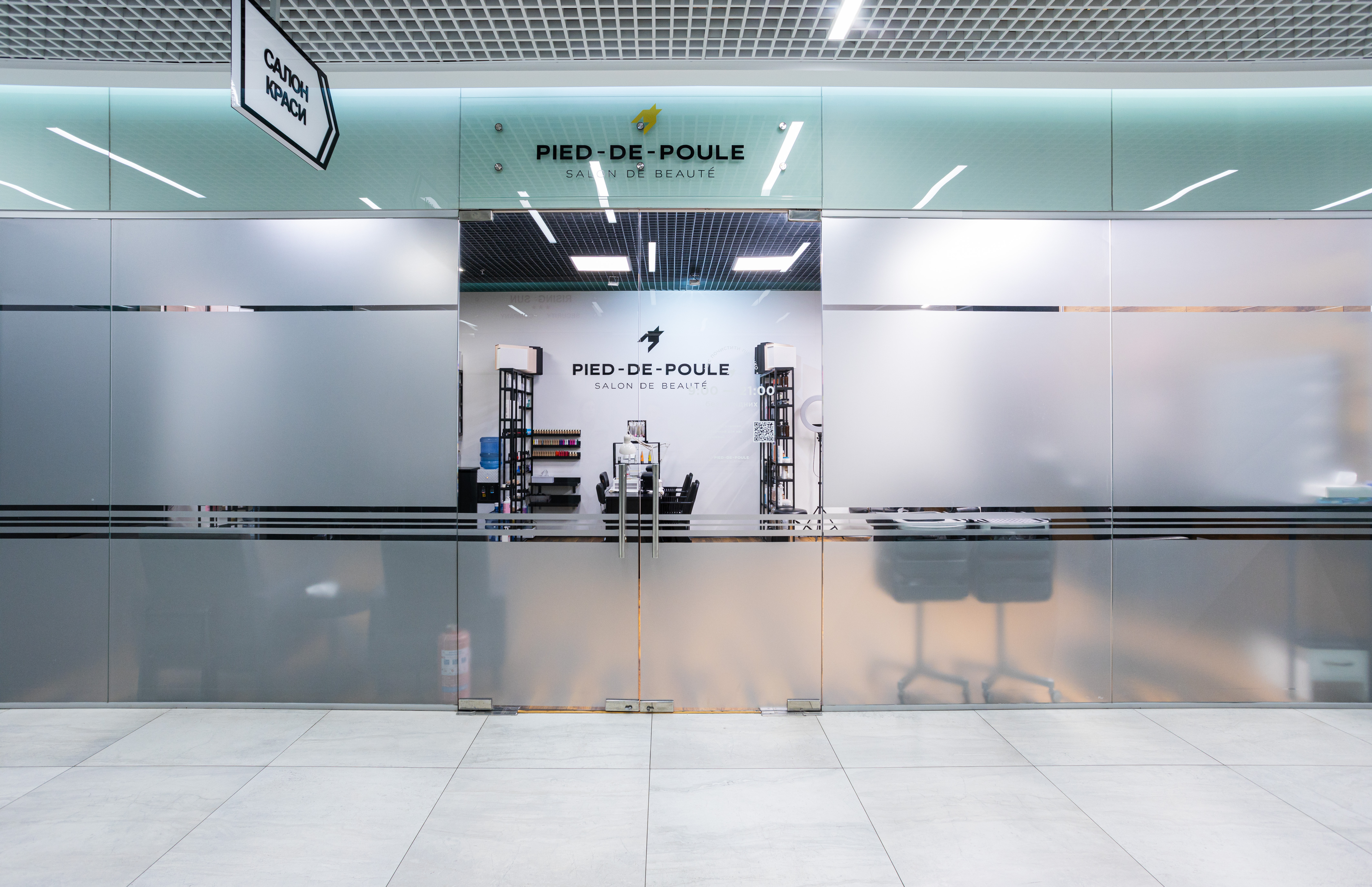 вул. Богдана Хмельницького, 19/21