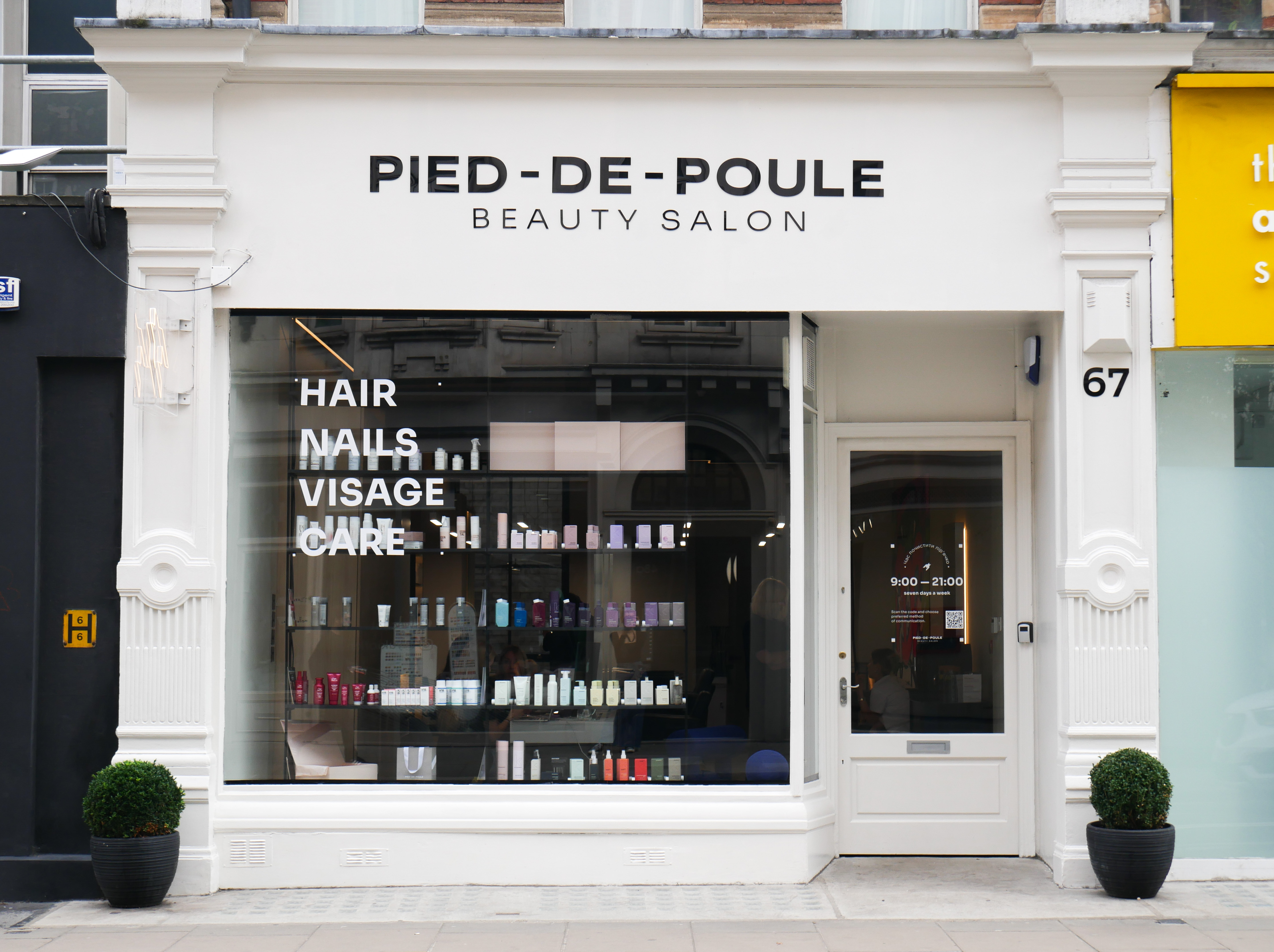 Бессарабська площа 7